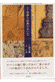 ��ÂƏ�M�̂������@������