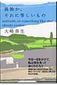 �ǓƂ��A����ɓ���������