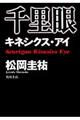 �痢��L�l�V�N�X�E�A�C