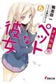 瑑̃ybgȔޏ@U