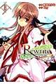 Ｒｅｗｒｉｔｅ：ＳＩＤＥーＢ　３