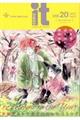 COMIC it vol.20(2017 April)