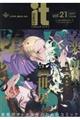 COMIC it vol.21(2017 June)