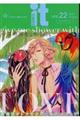 COMIC it vol.22(2017 August)