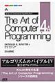 The Art of Computer Programming volume 4A