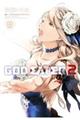 ＧＯＤ　ＥＡＴＥＲ　２　８