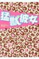 �ҏb�ޏ�