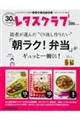 �ǎ҂��I�񂾁g����Ԃ���肽���h�u�����N�I�ٓ��v���M���b�ƈ���ɁI