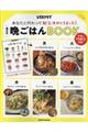 ̔ӂ͂annj@uDQ