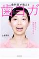 ���Ȉオ�����鎕���K
