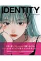 IDENTITY