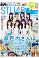 rstSWv@QOQSN
