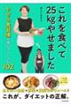 Hׂ25kg₹܂ ₹HKgɂVs102