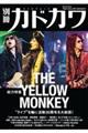ʍJhJ@͓W@THE YELLOW MONKEY