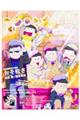 spoon.2Di vol.31