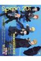 spoon.2Di vol.36