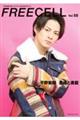 FREECELL Vol.50