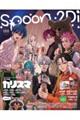 ｓｐｏｏｎ．２Ｄｉ　ｖｏｌ．１０９