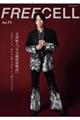 FREECELL Vol.71