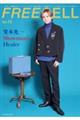 FREECELL Vol.72