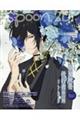 spoon.2Di vol.134