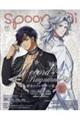 spoon.2Di vol.135