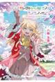 @߂񂽂[EB`o@h`@P