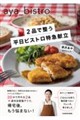 2�i�Ő����@�����r�X�g�����}����