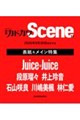 �ʍ��J�h�J��Scene 17