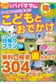 ǂƂł@Bpp}}v@QOQS[QOQT