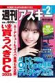 TAXL[ʕҏW@TAX@QOQT@e