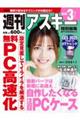 TAXL[ʕҏW@TAX@QOQT@l
