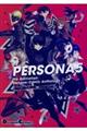 ＰＥＲＳＯＮＡ５　ｔｈｅ　Ａｎｉｍａｔｉｏｎ電撃コミックアンソロジー