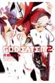 ＧＯＤ　ＥＡＴＥＲ　２　９