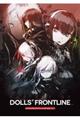 ドールズフロントライン公式設定画集 VOL.1