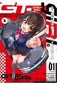 GTーgiRl 1