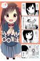 ЂƂڂ́@DW