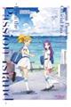 ラブライブ！スーパースター！！　Ｓｕｎｎｙ　Ｐａｓｓｉｏｎ　Ｏｆｆｉｃｉａｌ　Ｆａｎ　Ｂｏｏｋ　～Ｆ