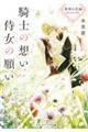Rm̑z@̊肢@