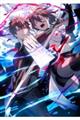 姫騎士様のヒモ7