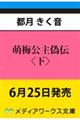 G~U`qr