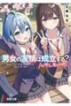 j̗F͐HiAȂ!!j Side 1. Ղ肭 Ƃ ځ[  [邸I