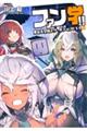 t@w!! 󓴃XN[CtRTA 04