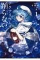 ANAE͗xȂ@P
