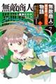 Glِ̈Eオ蕨@V