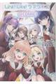 Link!Like!ラブライブ!@COMIC