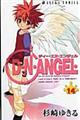 Ｄ・Ｎ・ＡＮＧＥＬ　第１４巻