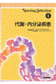 ӁE厾