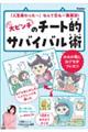 s`̃`[gIToCop