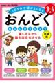R`SΊy݂Ȃ]邨ǂ񂵂イ傤@V